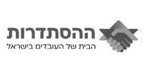 בין לקוחותינו-10