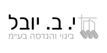 בין לקוחותינו-12